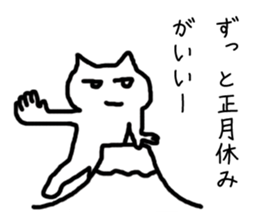 new year holidays sticker #6071135