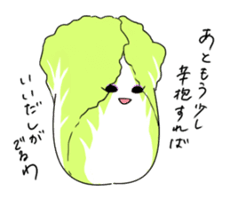 Vegetable life you begin from today sticker #6071179