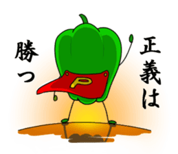 Vegetable life you begin from today sticker #6071194