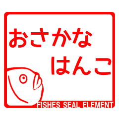 fishes seal element