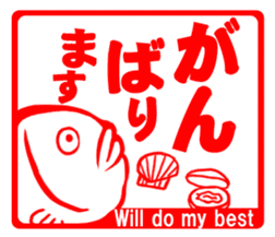 fishes seal element sticker #6071497