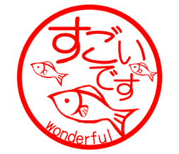 fishes seal element sticker #6071498