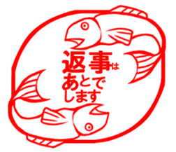 fishes seal element sticker #6071500