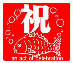 fishes seal element sticker #6071512