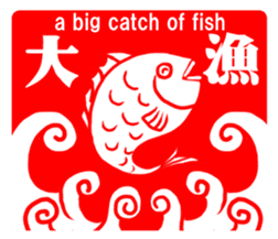 fishes seal element sticker #6071513