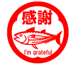 fishes seal element sticker #6071515