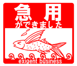 fishes seal element sticker #6071517