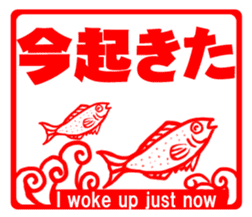 fishes seal element sticker #6071523