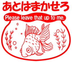 fishes seal element sticker #6071527
