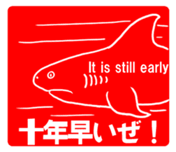 fishes seal element sticker #6071535