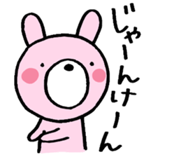 Usami and Kumao sticker #6071576