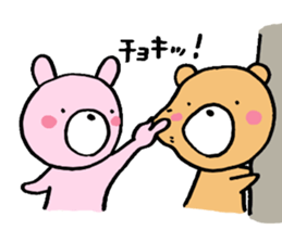 Usami and Kumao sticker #6071579