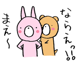 Usami and Kumao sticker #6071592