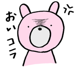 Usami and Kumao sticker #6071594