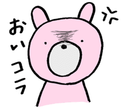 Usami and Kumao sticker #6071594