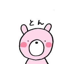 Usami and Kumao sticker #6071595