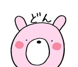 Usami and Kumao sticker #6071596