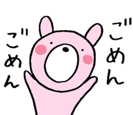 Usami and Kumao sticker #6071599