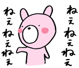 Usami and Kumao sticker #6071600