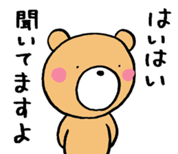 Usami and Kumao sticker #6071601