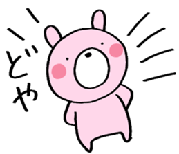 Usami and Kumao sticker #6071603