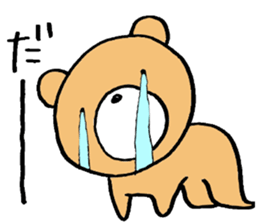 Usami and Kumao sticker #6071604