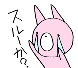 Usami and Kumao sticker #6071605