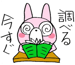 Usami and Kumao sticker #6071606