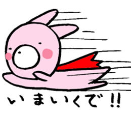 Usami and Kumao sticker #6071608