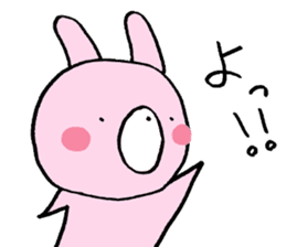 Usami and Kumao sticker #6071611