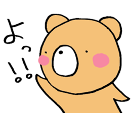 Usami and Kumao sticker #6071612