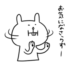 Usatakun sticker #6071710