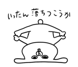 Usatakun sticker #6071715