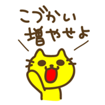 I do not think such a thing sticker #6071856