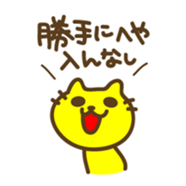 I do not think such a thing sticker #6071857