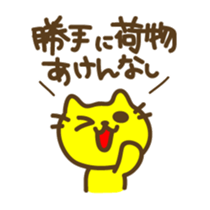 I do not think such a thing sticker #6071858