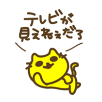 I do not think such a thing sticker #6071859