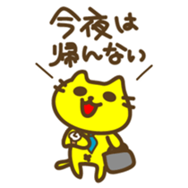 I do not think such a thing sticker #6071862