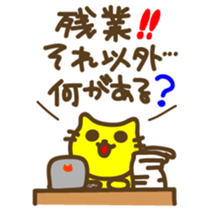 I do not think such a thing sticker #6071863