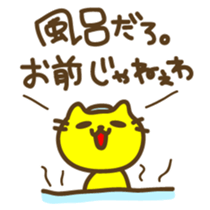 I do not think such a thing sticker #6071864