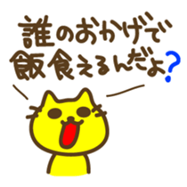 I do not think such a thing sticker #6071867