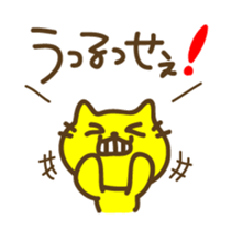 I do not think such a thing sticker #6071870