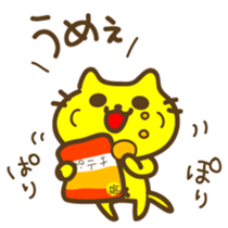 I do not think such a thing sticker #6071872