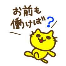 I do not think such a thing sticker #6071874