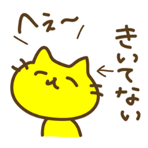 I do not think such a thing sticker #6071875