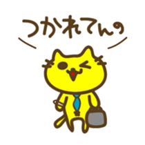 I do not think such a thing sticker #6071876