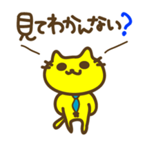 I do not think such a thing sticker #6071877