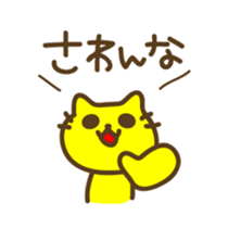 I do not think such a thing sticker #6071878