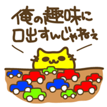 I do not think such a thing sticker #6071880