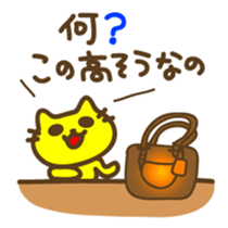 I do not think such a thing sticker #6071881